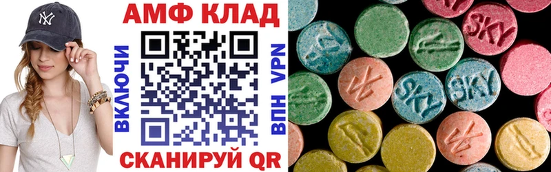 Амфетамин Premium  Сольвычегодск 