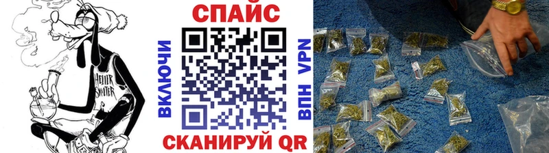 купить закладку  Сольвычегодск  БУТИРАТ буратино 