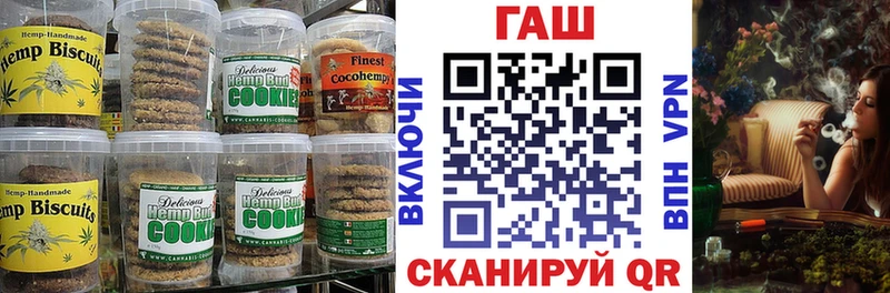 Cannafood конопля цены наркотик Сольвычегодск