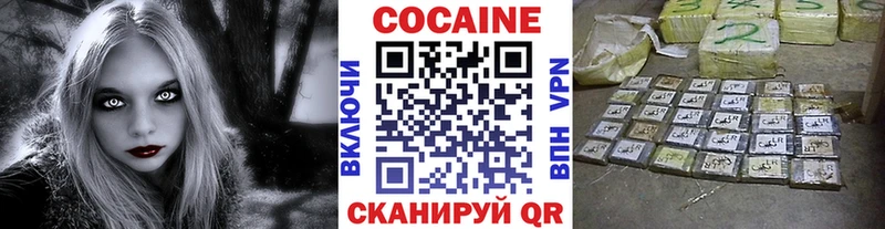Cocaine 98%  Сольвычегодск 