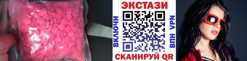 Ecstasy MDMA  блэк спрут ТОР  Сольвычегодск 