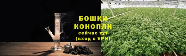 мескалин Зеленодольск