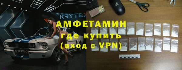 мескалин Зеленодольск