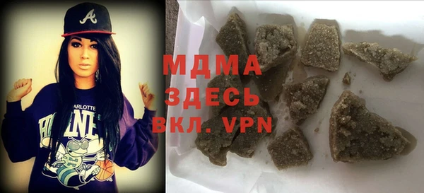 MESCALINE Зерноград