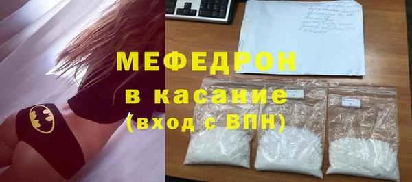 мескалин Зеленодольск
