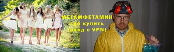 прущие крисы Снежинск