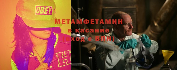 MESCALINE Зерноград