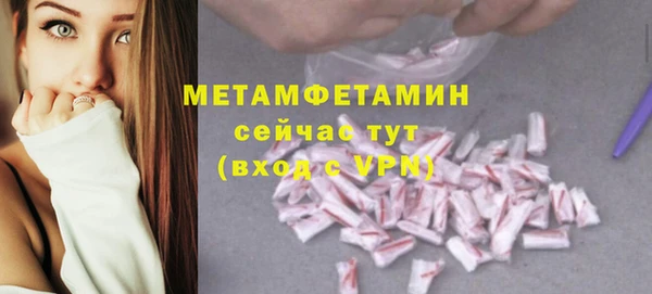 мефедрон мука Санкт-Петербург