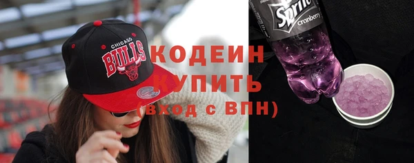 тгк Зеленокумск