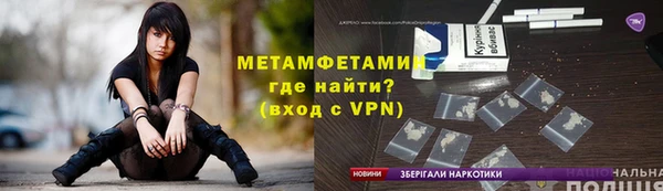 тгк Зеленокумск