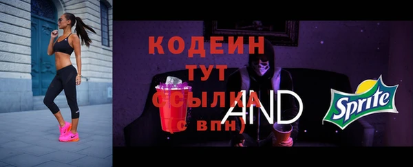 прущие крисы Снежинск