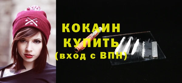 тгк Зеленокумск
