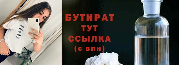 MESCALINE Зерноград