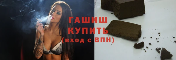 тгк Зеленокумск