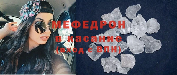 мескалин Зеленодольск