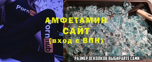 тгк Зеленокумск