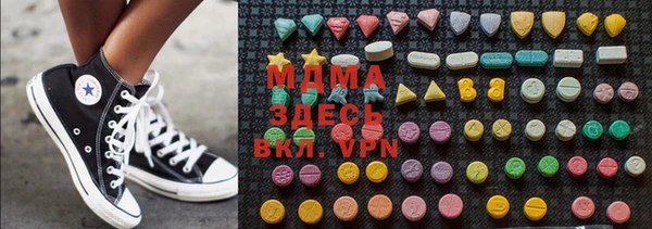 мескалин Зеленодольск