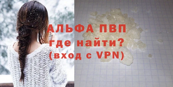 мескалин Зеленодольск