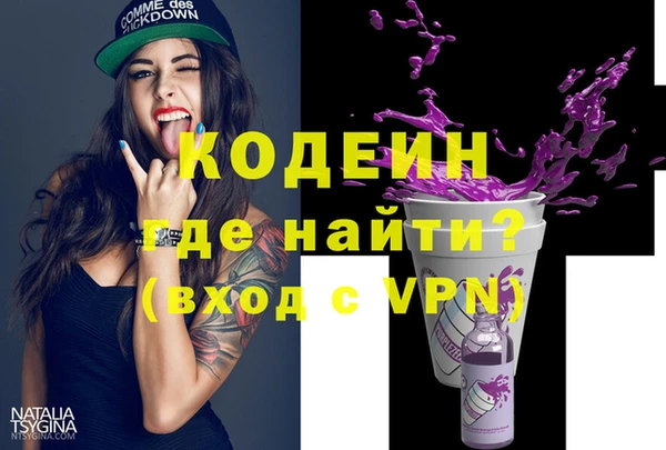 прущие крисы Снежинск