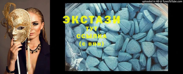 прущие крисы Снежинск