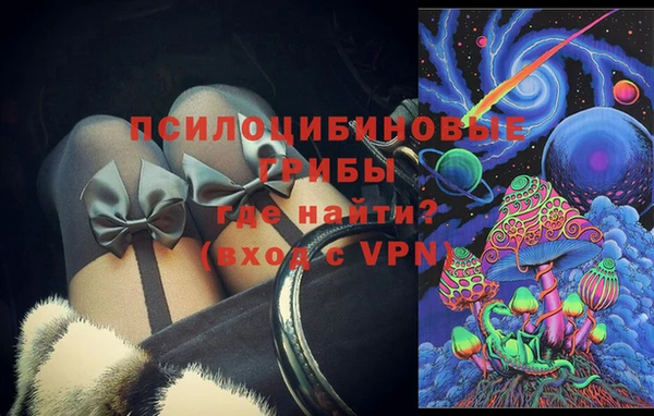 MESCALINE Зерноград