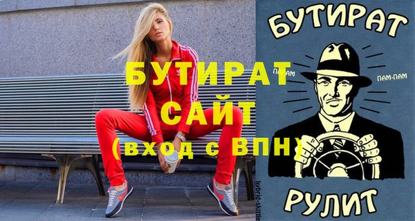 марихуана Ессентукская