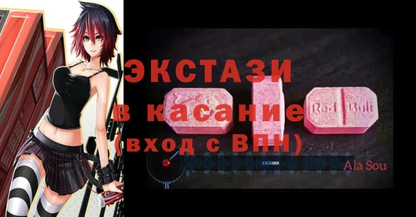MESCALINE Зерноград