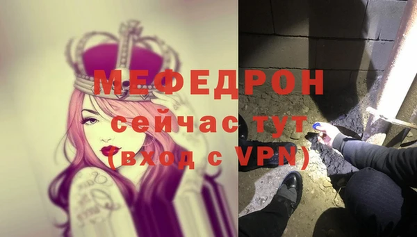 прущие крисы Снежинск