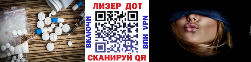 Лсд 25 экстази кислота  OMG онион  Сольвычегодск 