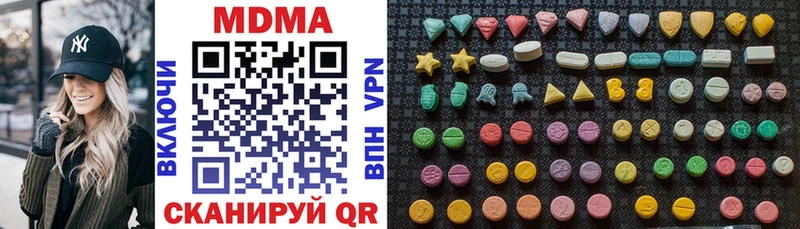 MDMA Molly  Сольвычегодск 