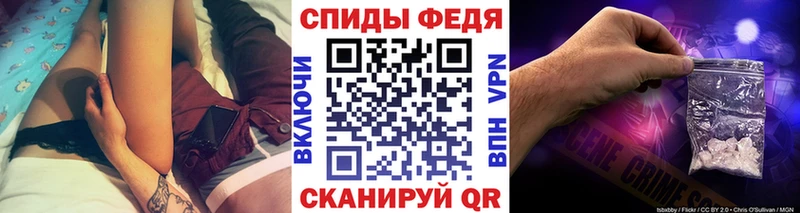 купить наркоту Сольвычегодск МЕТАМФЕТАМИН мет