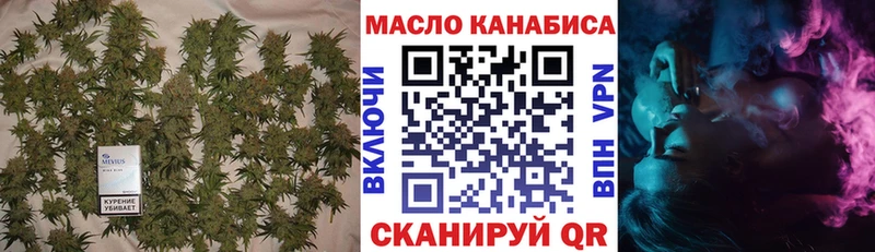 Дистиллят ТГК жижа  Сольвычегодск 